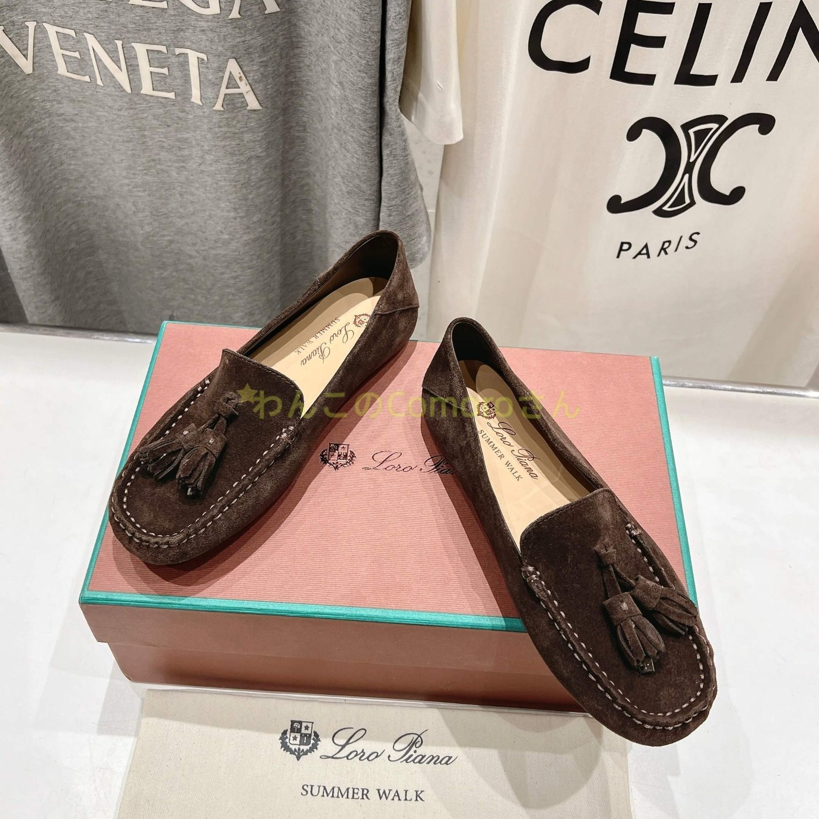 サマーウォーク スエード