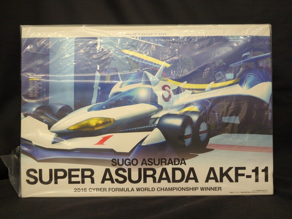メガハウス ヴァリアブルアクション Hi-SPEC 新世紀GPXサイバーフォーミュラ11 スーパーアスラーダ AKF-11 限定特典つき
