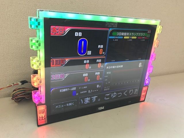 リモコン付き デー太郎 オメガ Ω DGL-100 データカウンター状態良好 