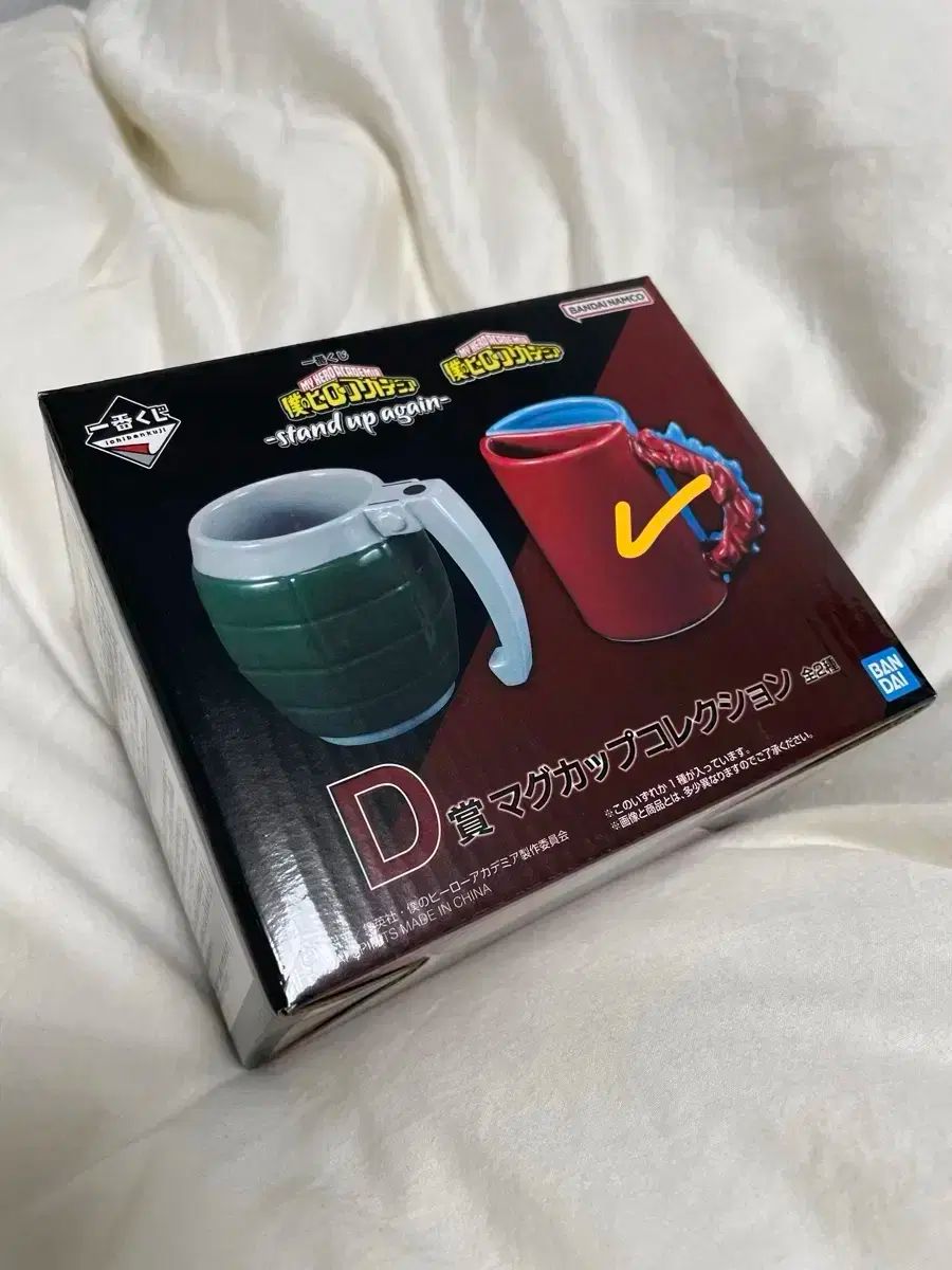 【雷市場（ポンジャン）商品韓国直送】 僕のヒーローアカデミア(ヒロアカ) 一番くじ stand up again D 賞 轟 焦凍