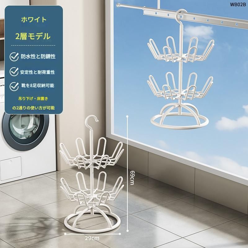 フック フロアスタンディング