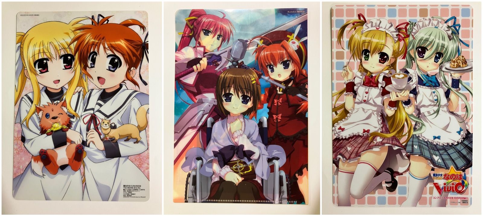 ▽ 魔法少女リリカルなのは 雑誌付録 下敷き・クリアファイル 3点