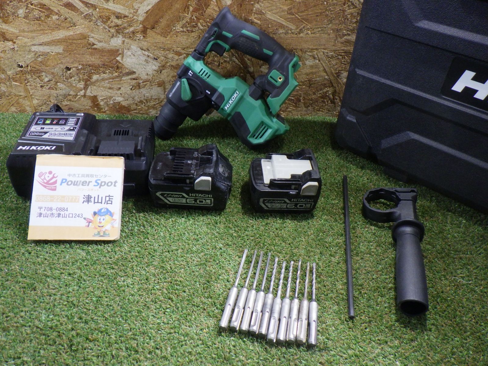 HiKOKI ハイコーキ 18V コードレス ハンマドリル DH18DPA 充電器 バッテリー付 18V 14.4V ワンハンドタイプ SDSプラスシャンク 250428