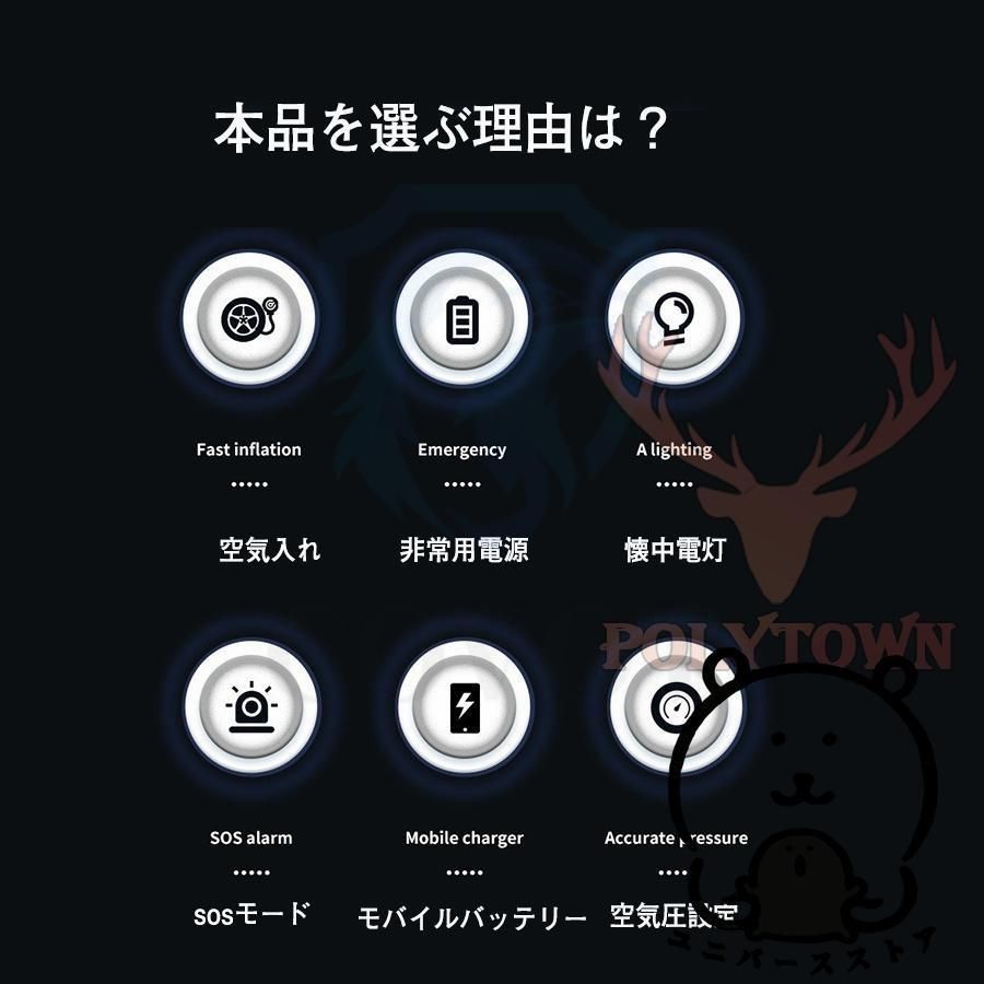 空気入れ エアポンプ