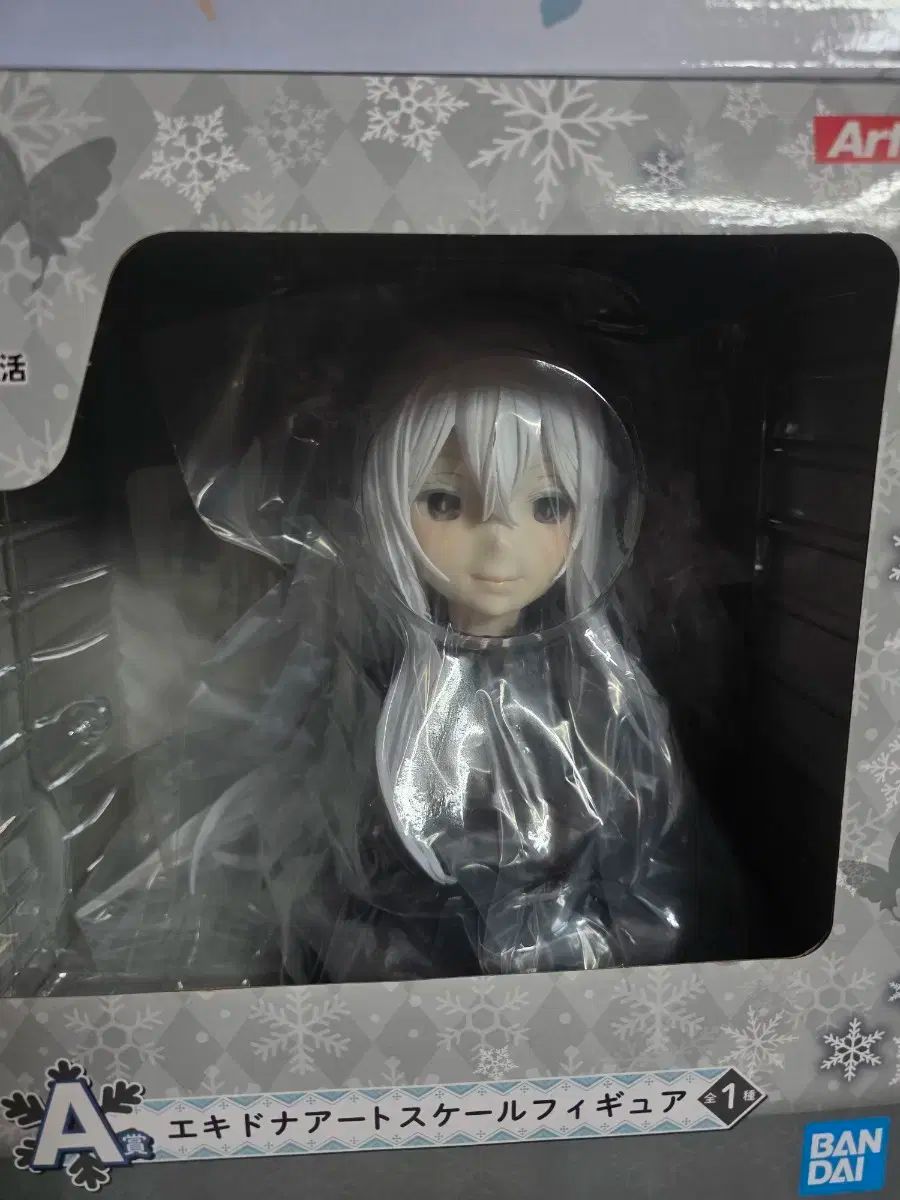 バンダイ エキドナ レム 花嫁ver アートスケール フィギュア