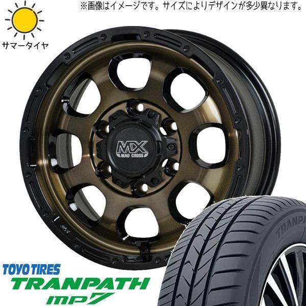 ヤリスクロス 215/55R17 ホイールセット | トーヨー トランパス MP7 u0026 グレイス 17インチ 5穴114.3 