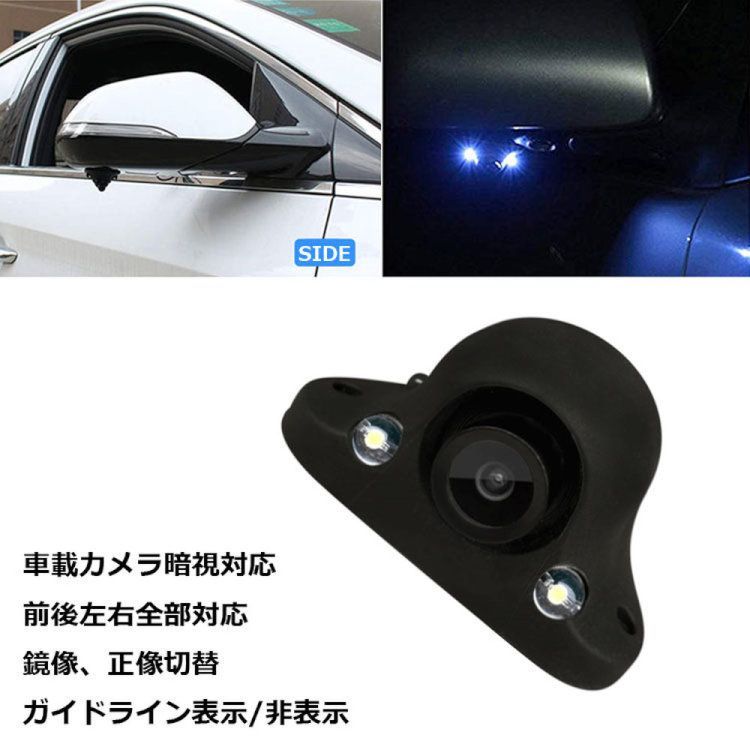 車載7インチルームミラーモニターとカメラセット 700HBK1100