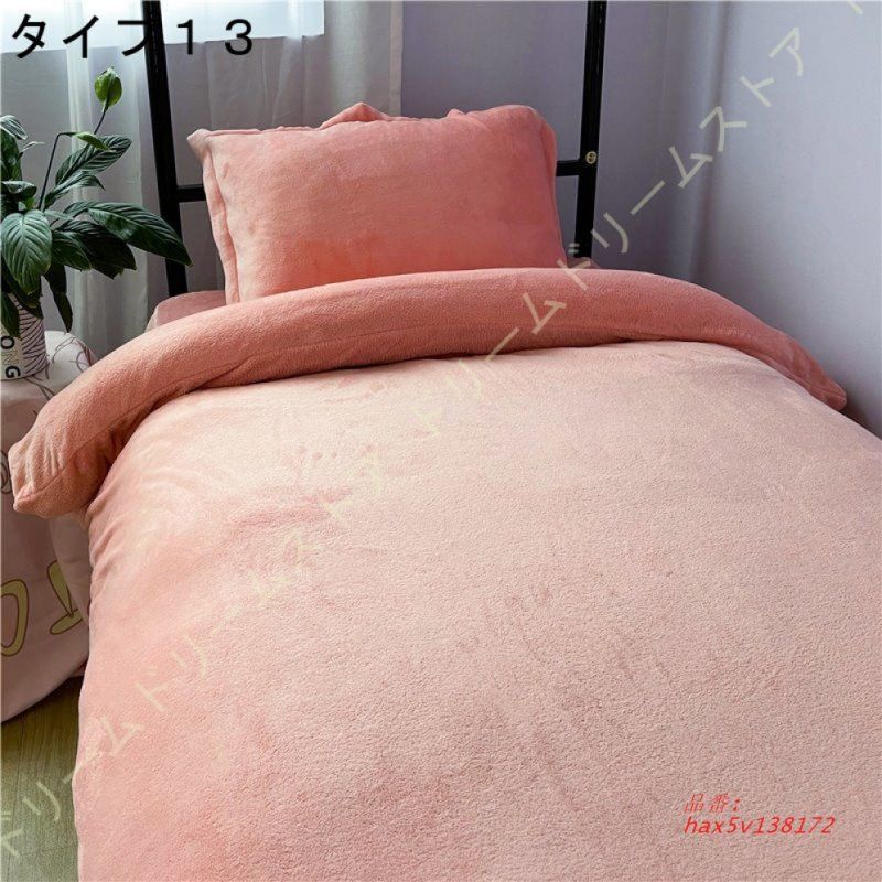 ふわもこ かわいい