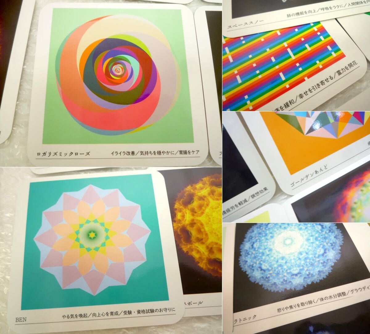 クスリ絵 CARD-1 カード1 50枚 丸山修寛 ビオマガジン クスリエ 箱