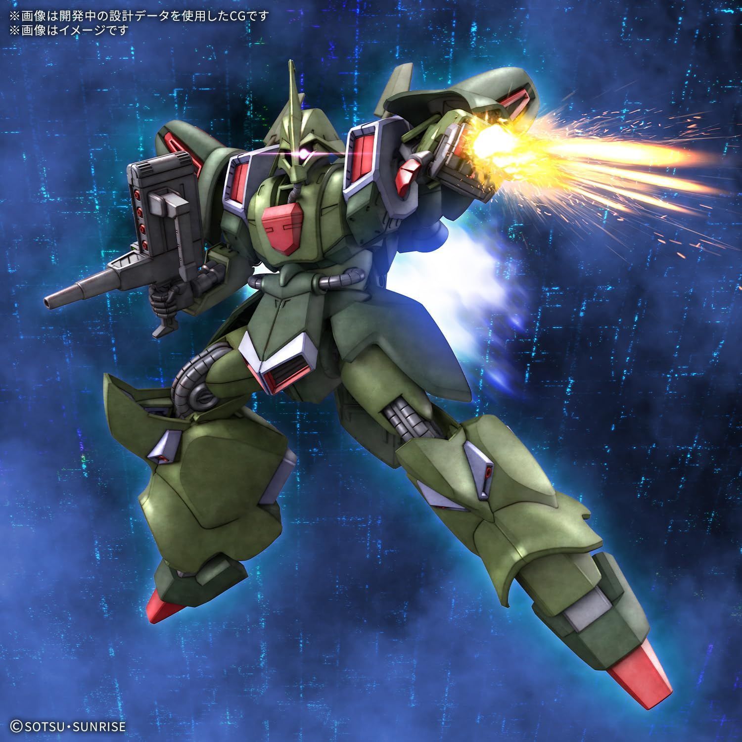 BANDAI SPIRITS(バンダイ スピリッツ) HG 機動戦士ガンダムZZ