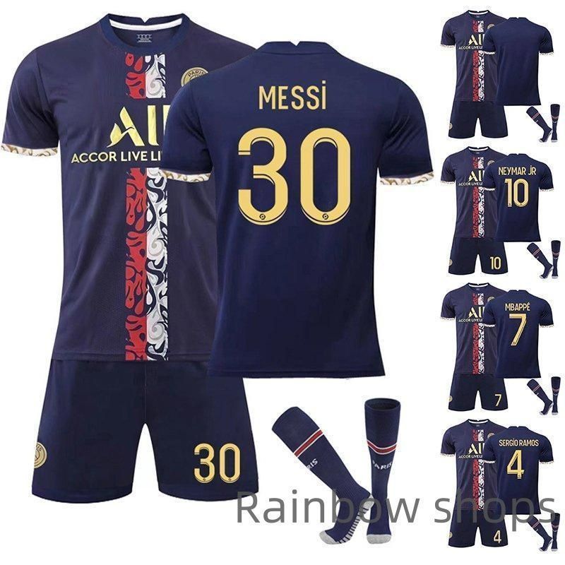 大特価セール 新品未使用】パリ サンジェルマンメッシ メンズ 子供サッカー ウェア