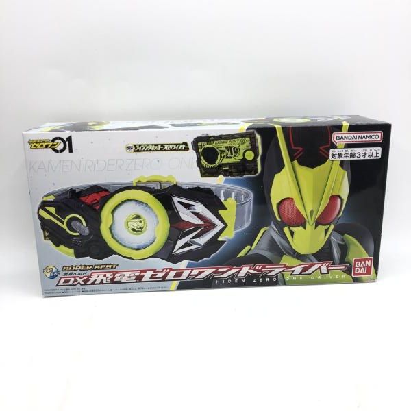 中古】バンダイ SUPER BEST DX飛電ゼロワンドライバー 開封品