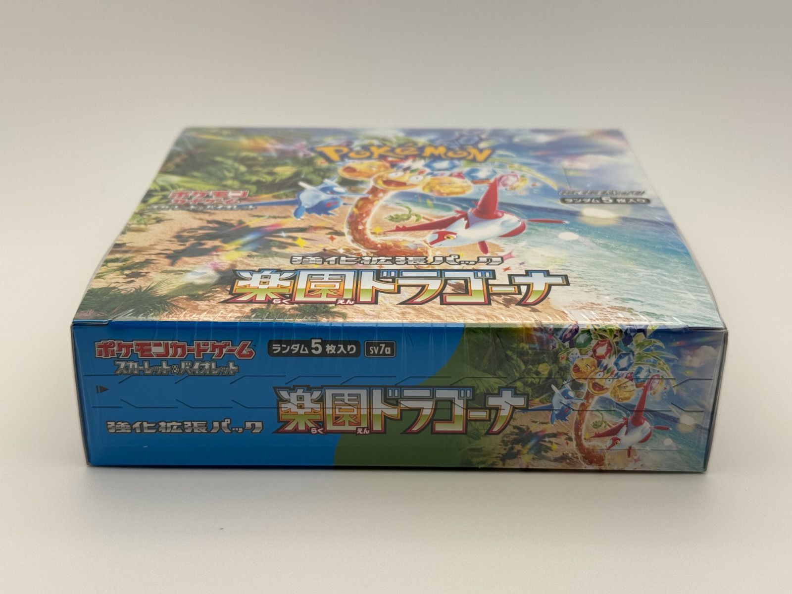 Amazon.co.jp: 【完全未開封品 楽園ドラゴーナ BOX】拡張パック