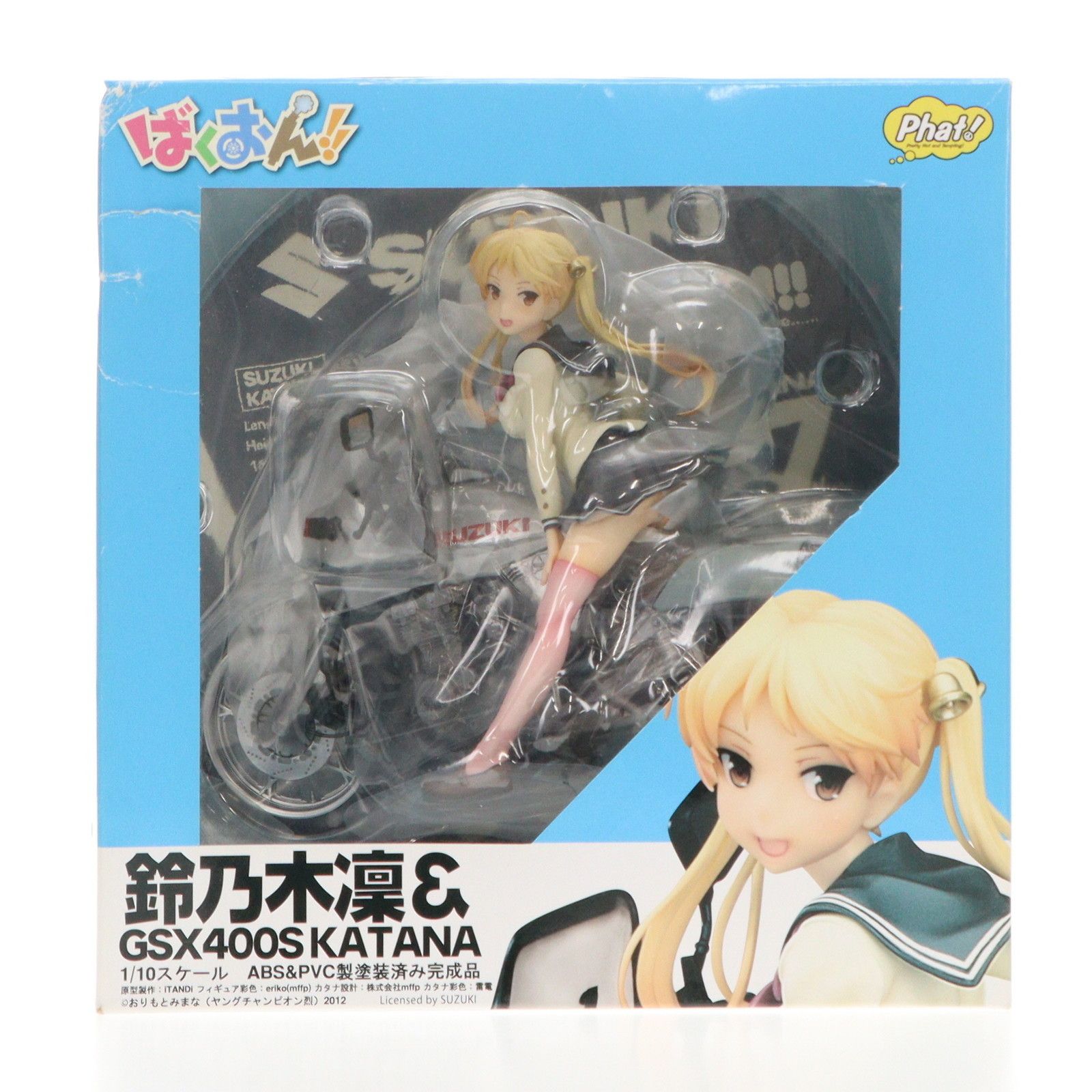 鈴乃木凜u0026GSX400S カタナ ばくおん!! 1/10 完成品 フィギュア Phat 鈴乃木凜u0026GSX400S カタナ ばくおん!! 1/10 完成品 フィギュア Phat