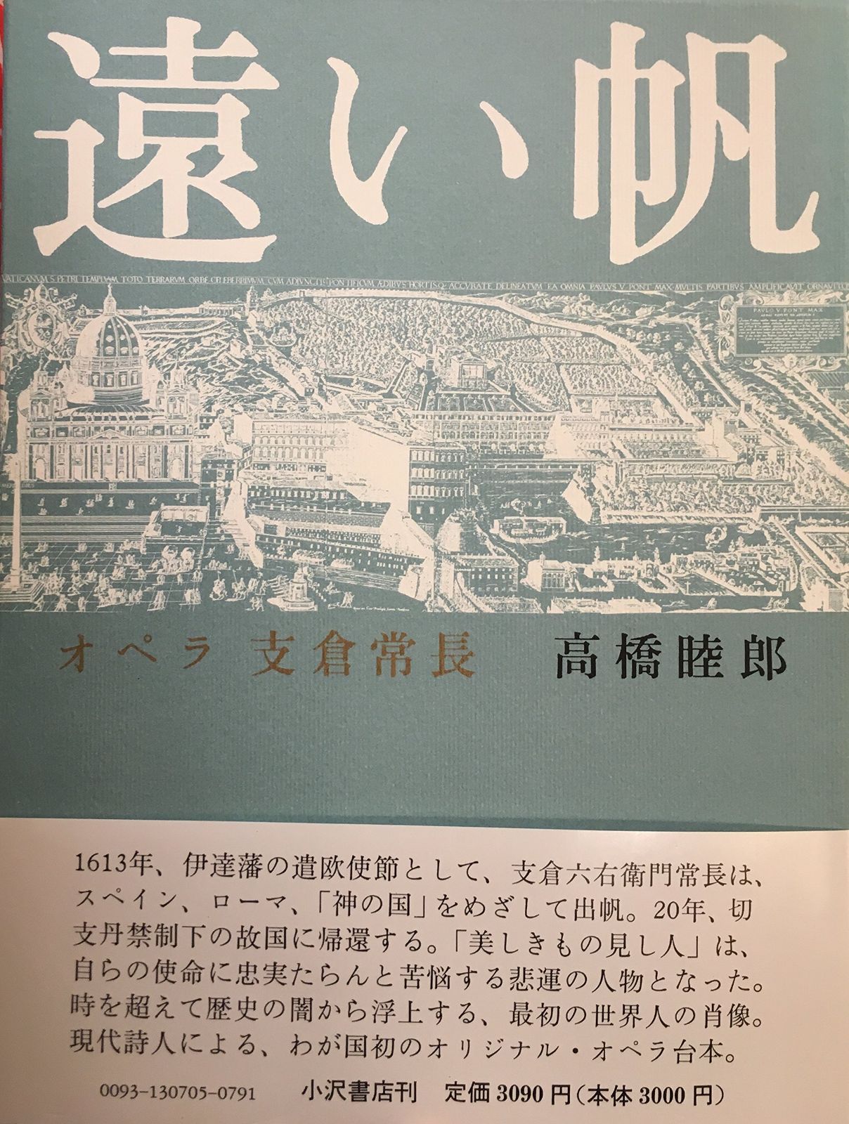 ももページ 過去・現在・未来が詰まったセットリストで、ももいろクローバーZの15