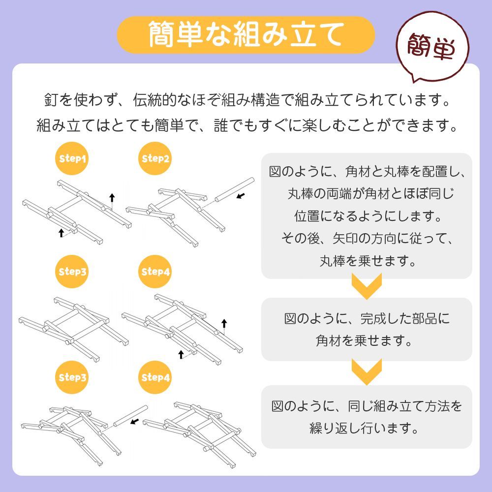 5 段天然木
