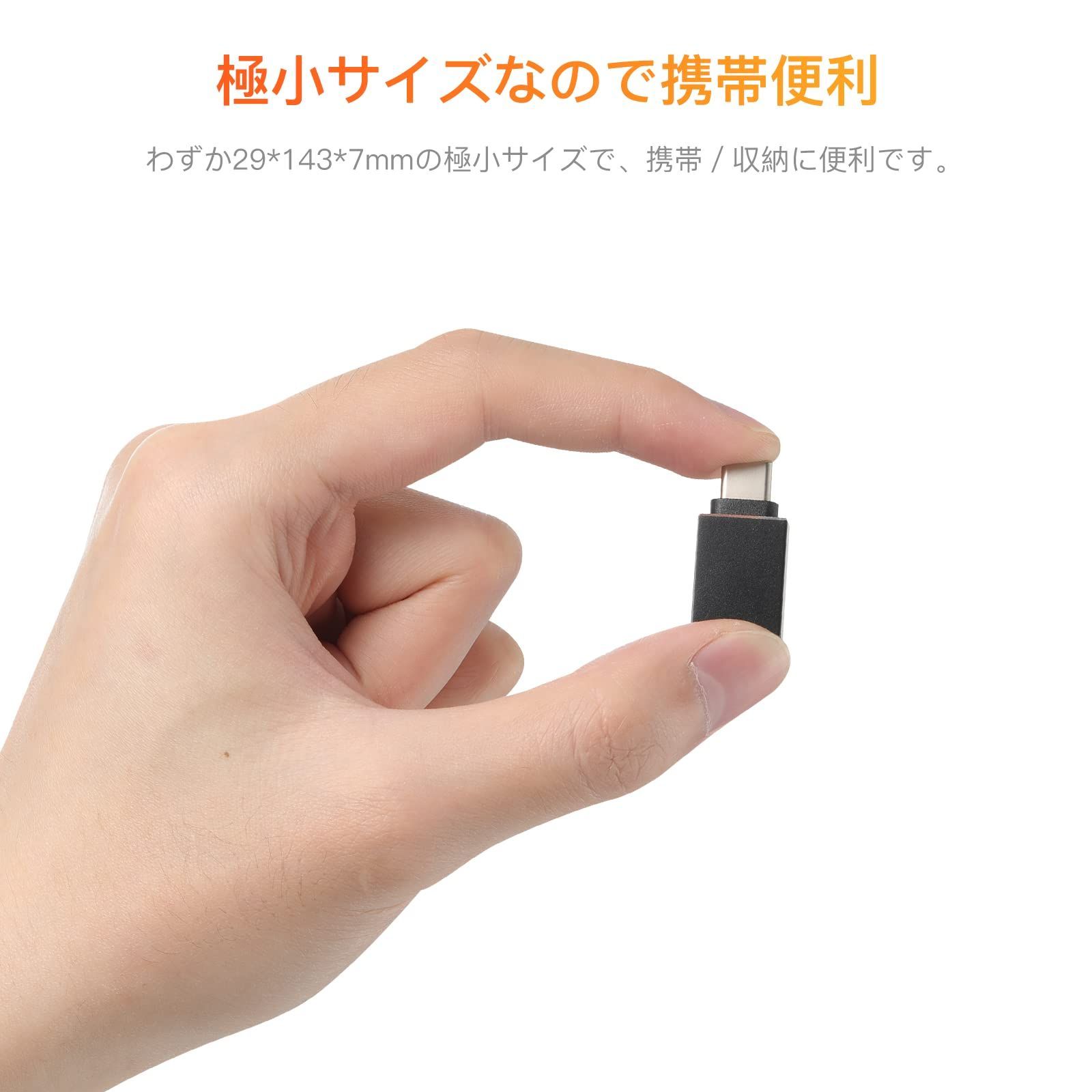 新品 変換コネクタ コンパクト USB-C端末用 高速データ転送 10Gbp OTGアダプタ 変換アダプタ USB3.1 to Type-C USBアダプタ AGPTEK