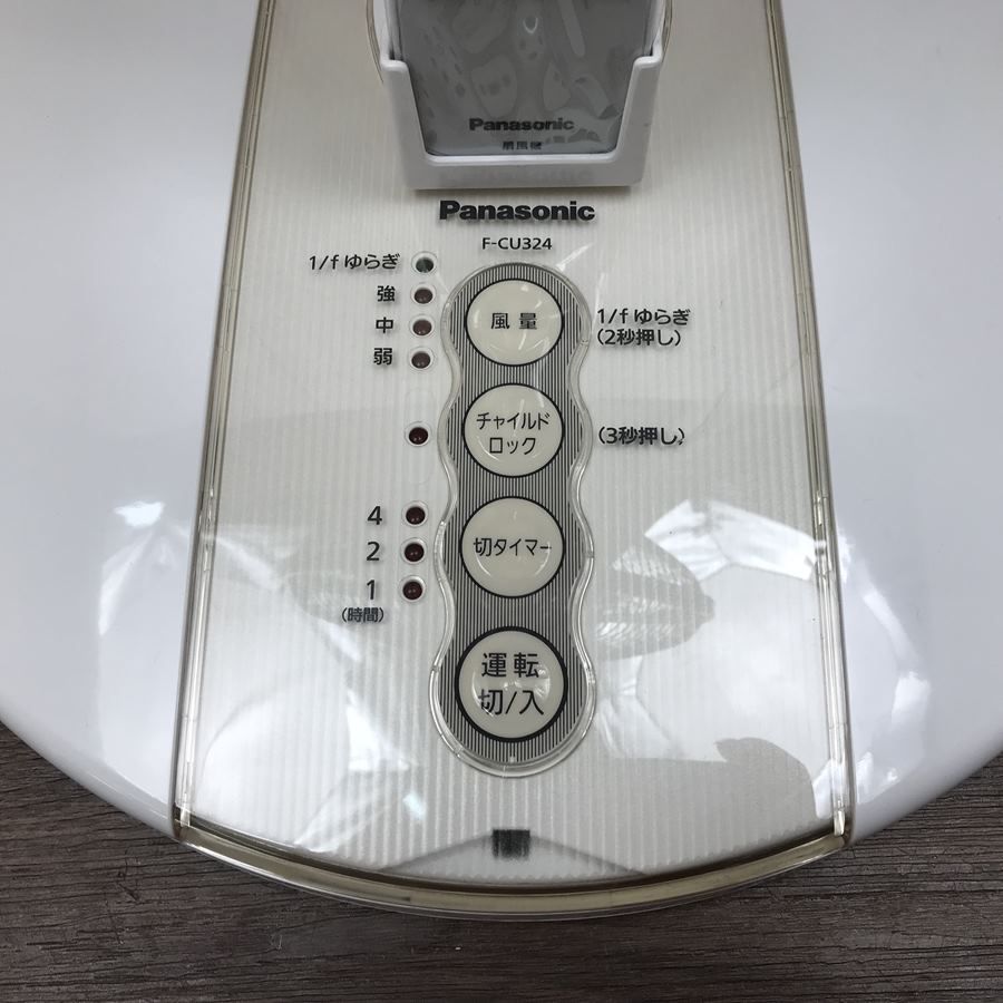 扇風機　パナソニック　F-CU324-C Panasonic パナソニック リビング扇風機 F-CU324-C なめらか気流
