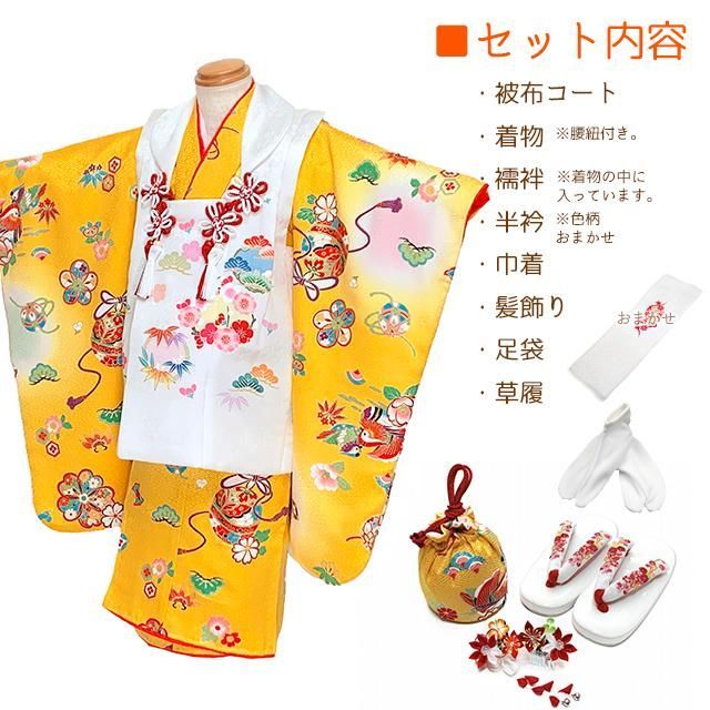 【美品】七五三✴︎正絹✴︎着物セット　フルセット　お得　(鶴、蝶、鞠、朱色) 美品】七五三✴︎正絹✴︎着物セットフルセットお得(鶴、蝶、鞠