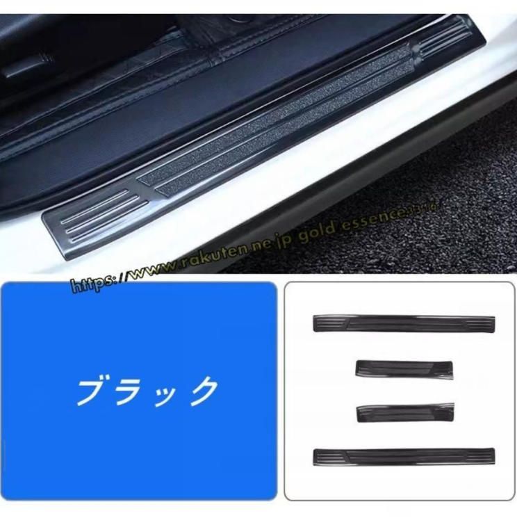 スバル クロストレック GU系 Crosstrek用 スカッフプレート サイドステップガード ステンレス カスタムパーツ 外側 4P 2色可選