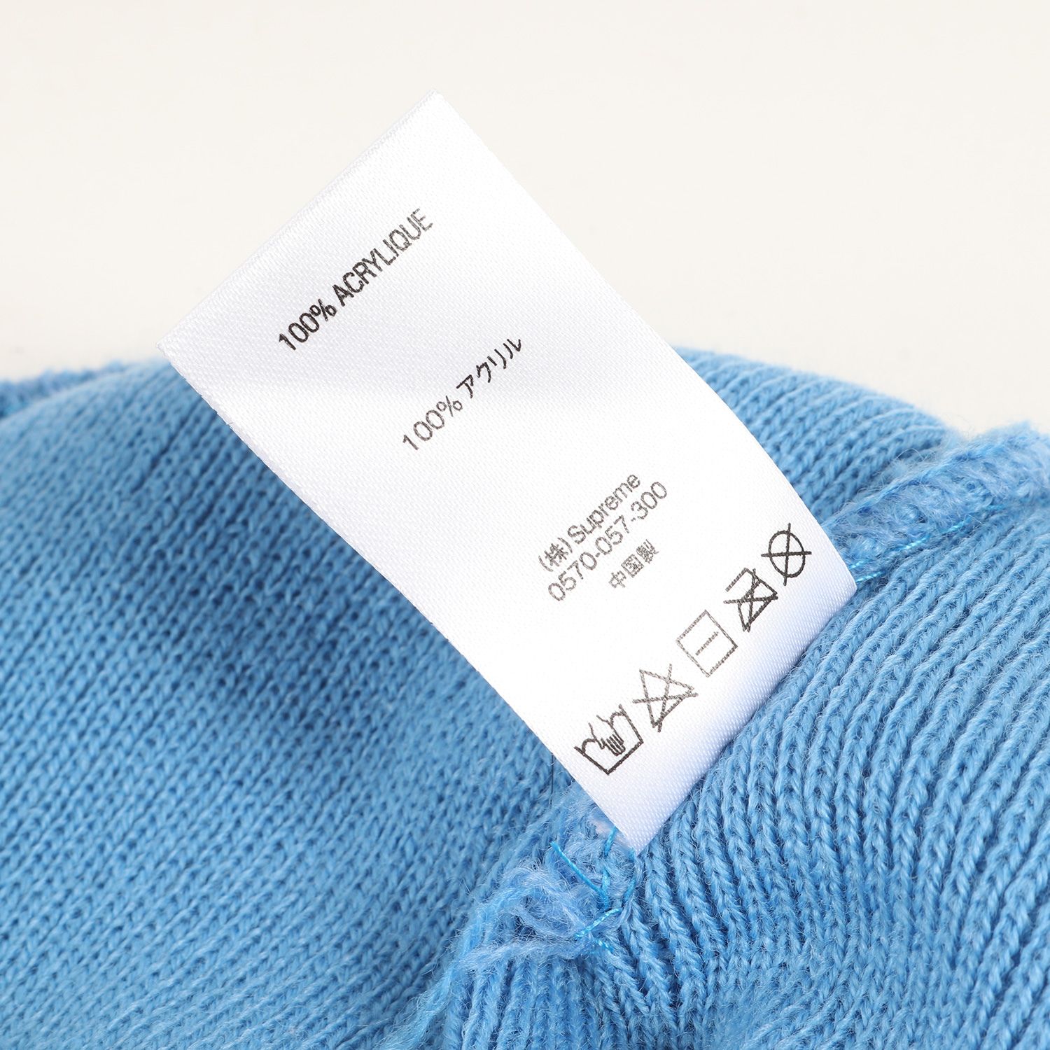 新品同様 Supreme シュプリーム 20AW クラシックロゴ つば付き ニット