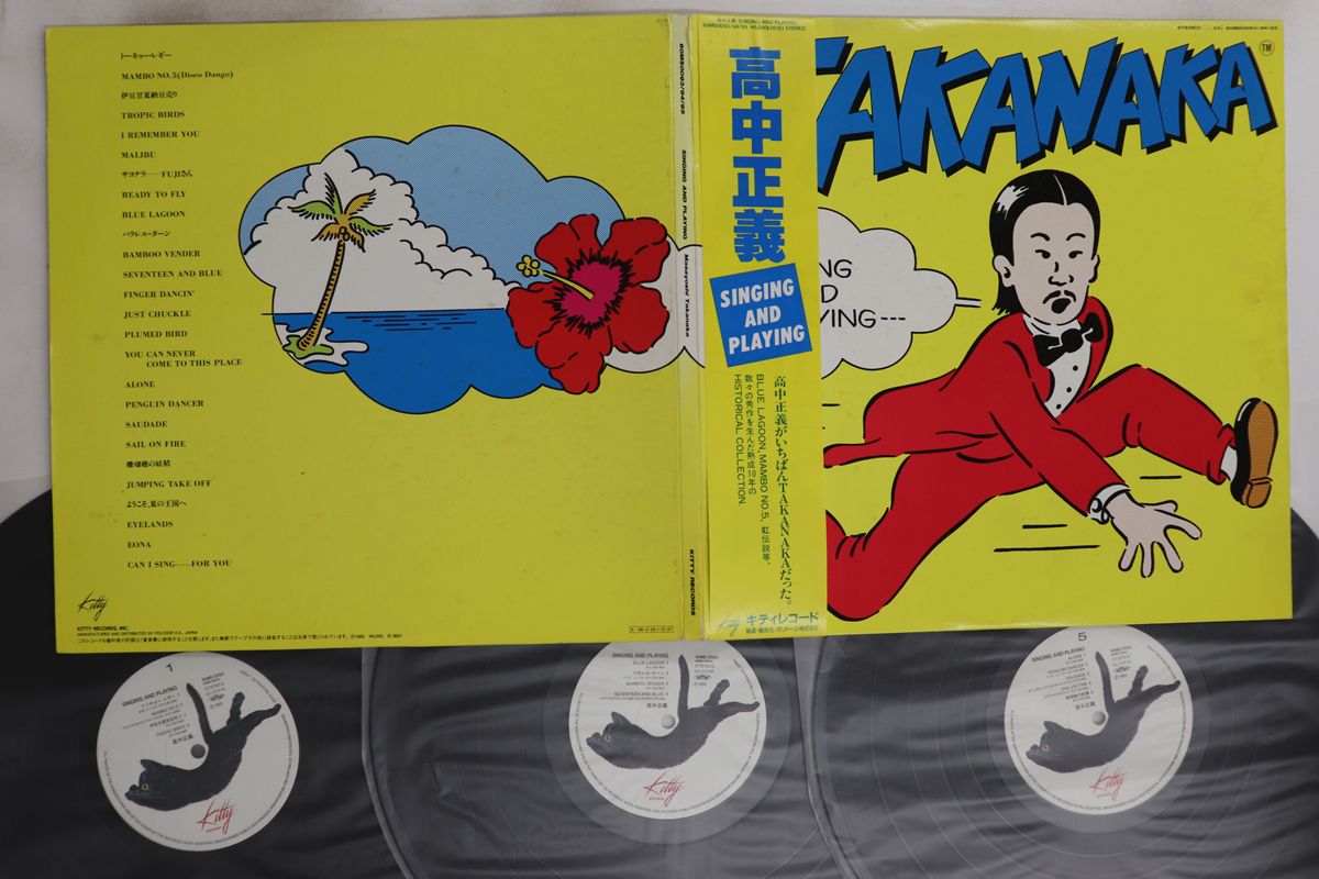 【LP】高中正義　SEYCHELLES Masayoshi Takanaka (高中正義) / Ocean Breeze (LP) - Vinyl