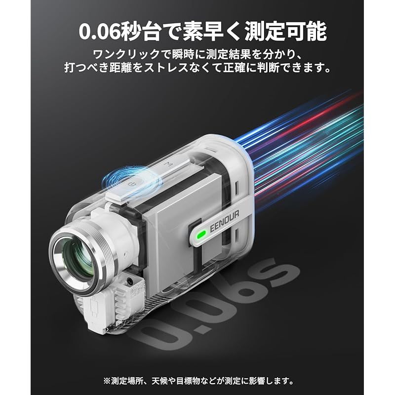 超小型 1093yd対応