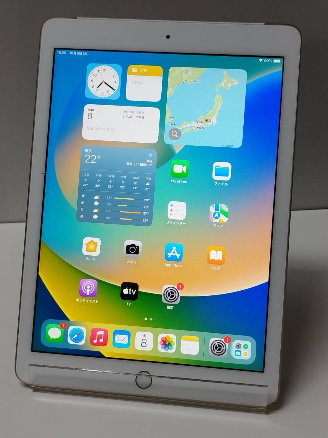 SIMフリー iPad 第5世代 A1823 32GB MPG42J A