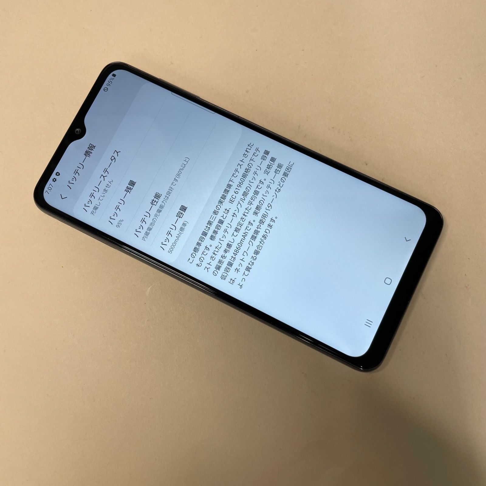 SIMフリー Galaxy A32 5G 64GB オーサムブラック 電池良好 Galaxy A32