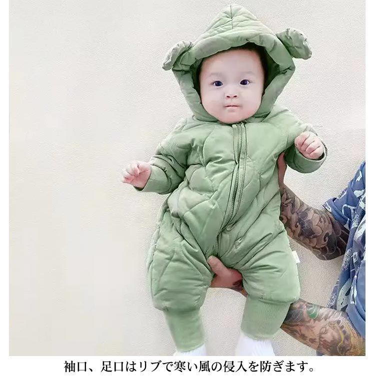 ロンパース 中綿 ジャンプスーツ ベビー服 フード付き アウター