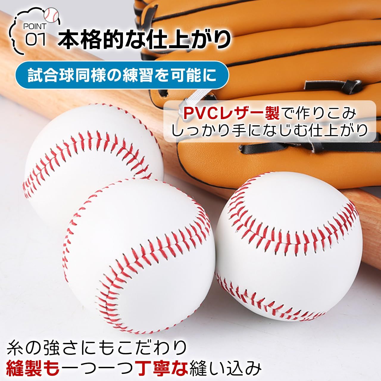 超貴重昭和初期の軟式ボール初代ナガセケンコー軟式球