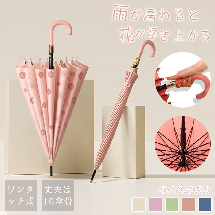 美品◎ ランコム 草間彌生 折りたたみ傘 限定 コラボ コンパクト 晴雨兼用 美品◎ ランコム 草間彌生 折りたたみ傘 限定 コラボ コンパクト