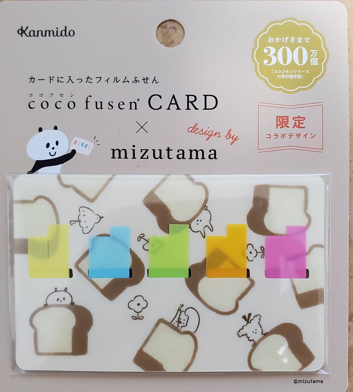 mizutama 様 まとめ売り - 事務用品