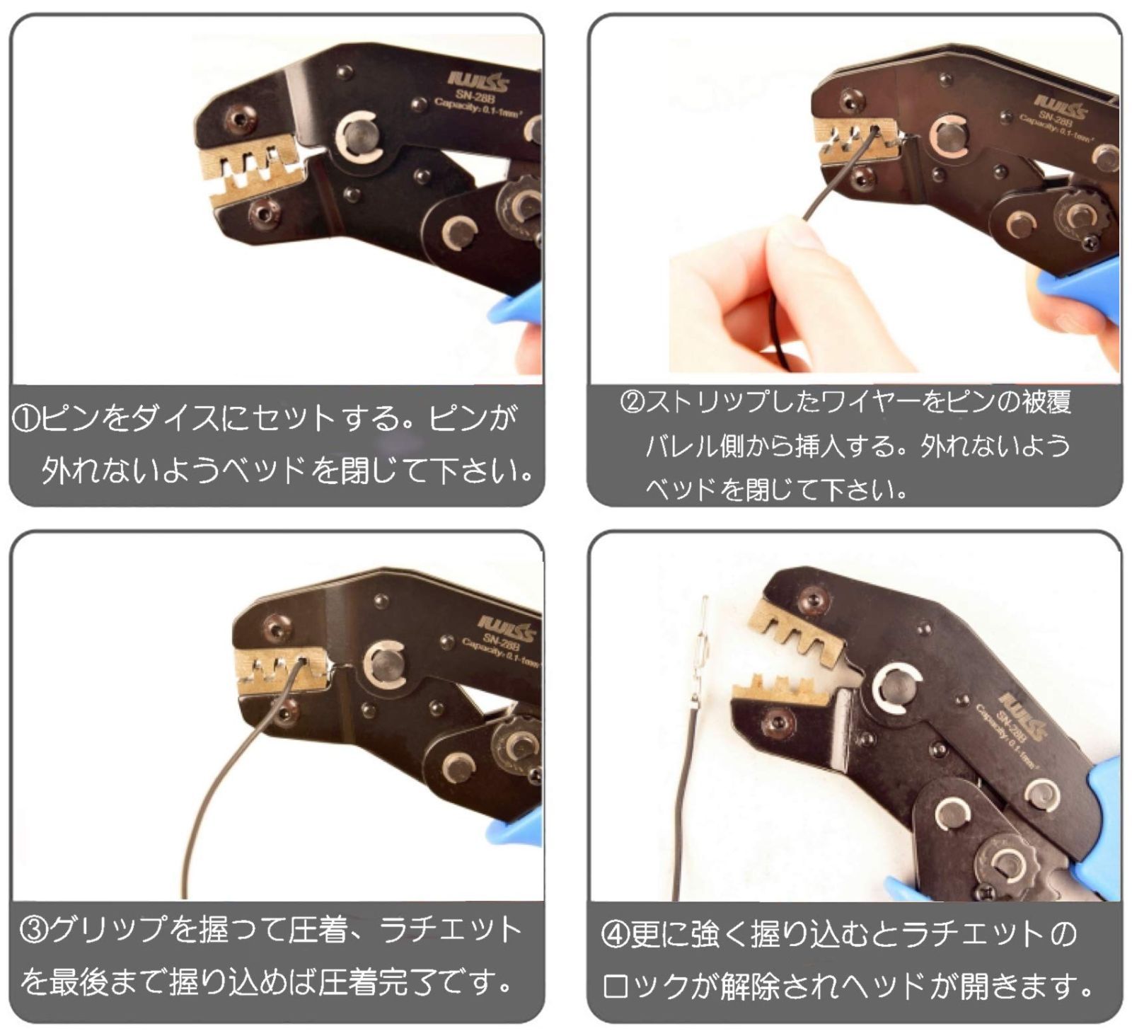 在庫処分 アイウィス IWISS 絶縁被覆付圧着端子圧着ペンチ エンドスリーブ圧着工具 圧着マーク付き 0.25-6.0mm2 HS-40J HRDEVELOPMENT_JP