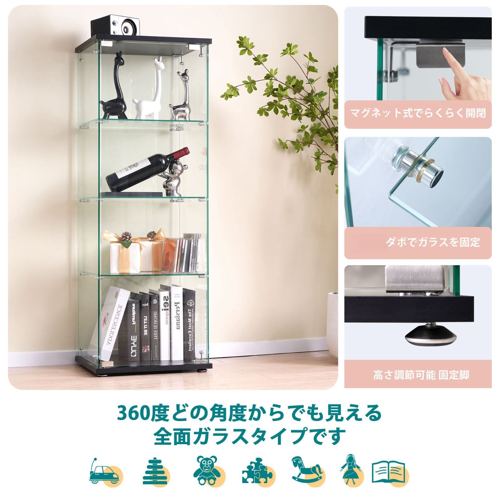ガラスディスプレイケース｜3段｜幅42.5×奥行36.5×高さ86cm｜ブラック｜WF320579BAA