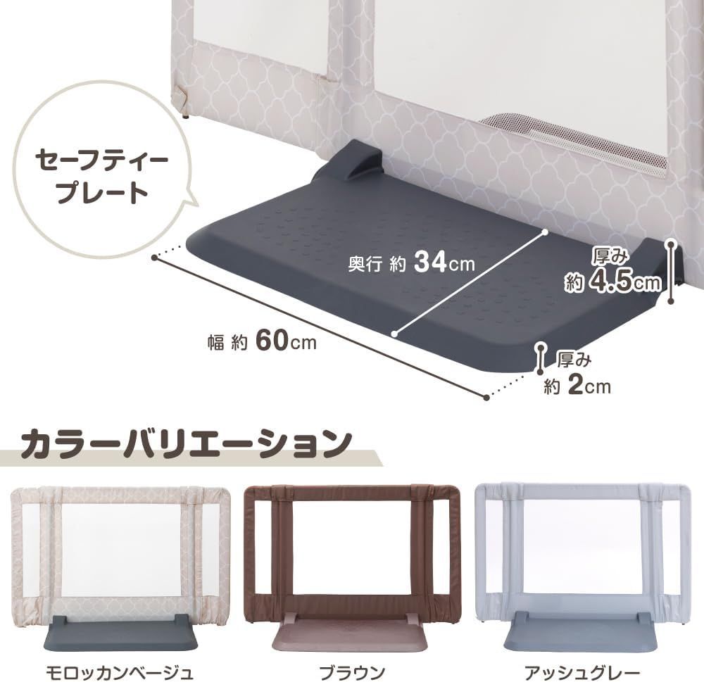 シールはがし跡あり おくだけとおせんぼ