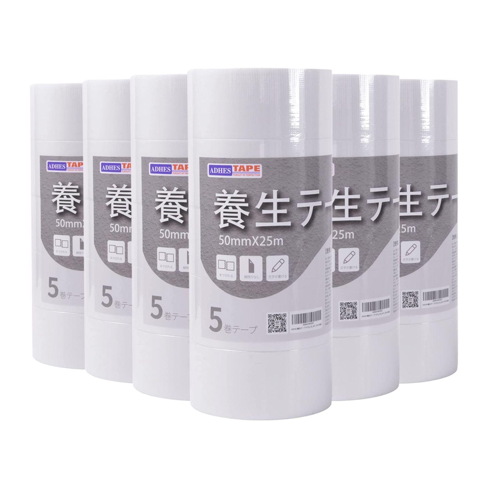 ホワイト 30巻入り ADHES 養生テープ 透明 50MM 25M