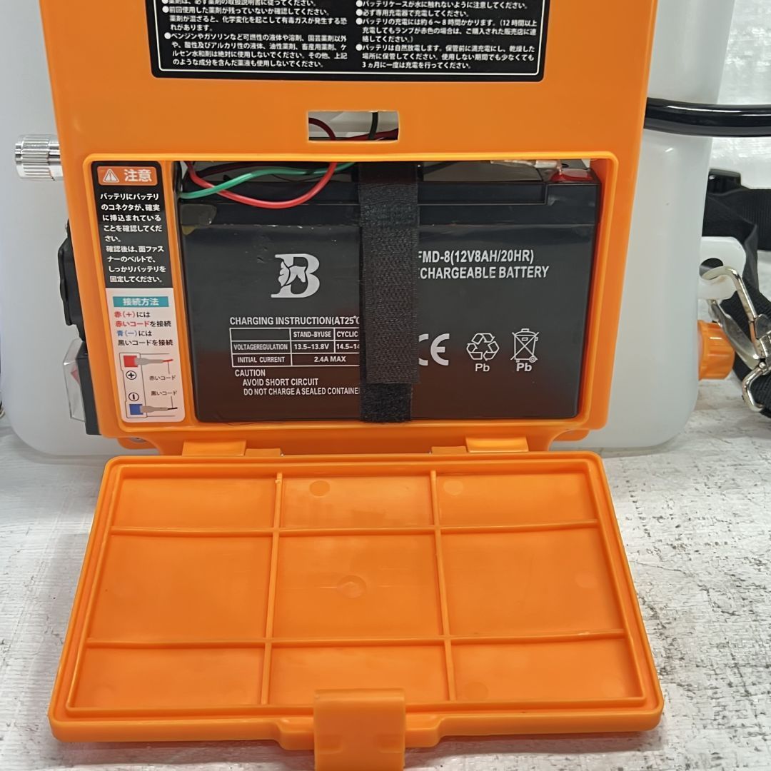 電動噴霧器 20L