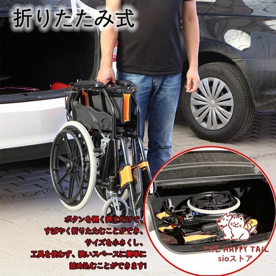 軽量