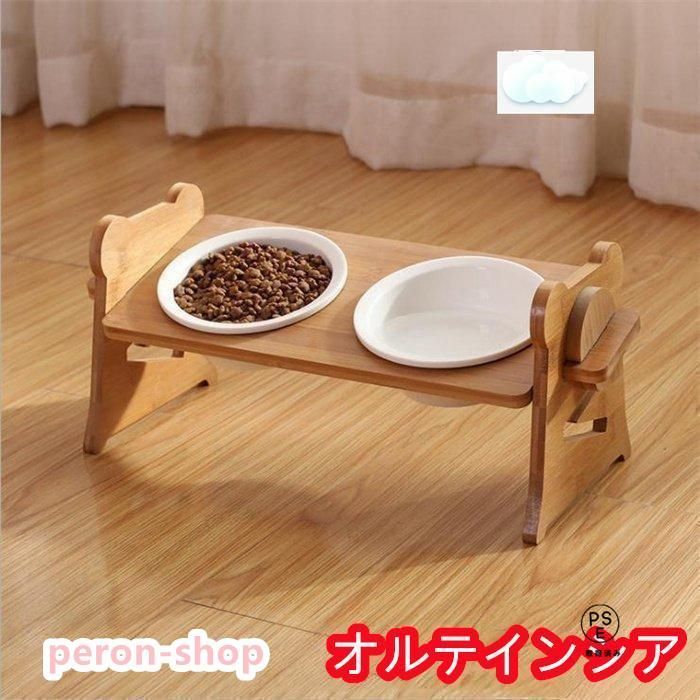 猫用食器犬(小型犬)フードボール個個ボウル餌皿エサ皿陶器茶碗木製棚スタンド食べやすい１５傾斜ペット用品フードスタンド可愛い