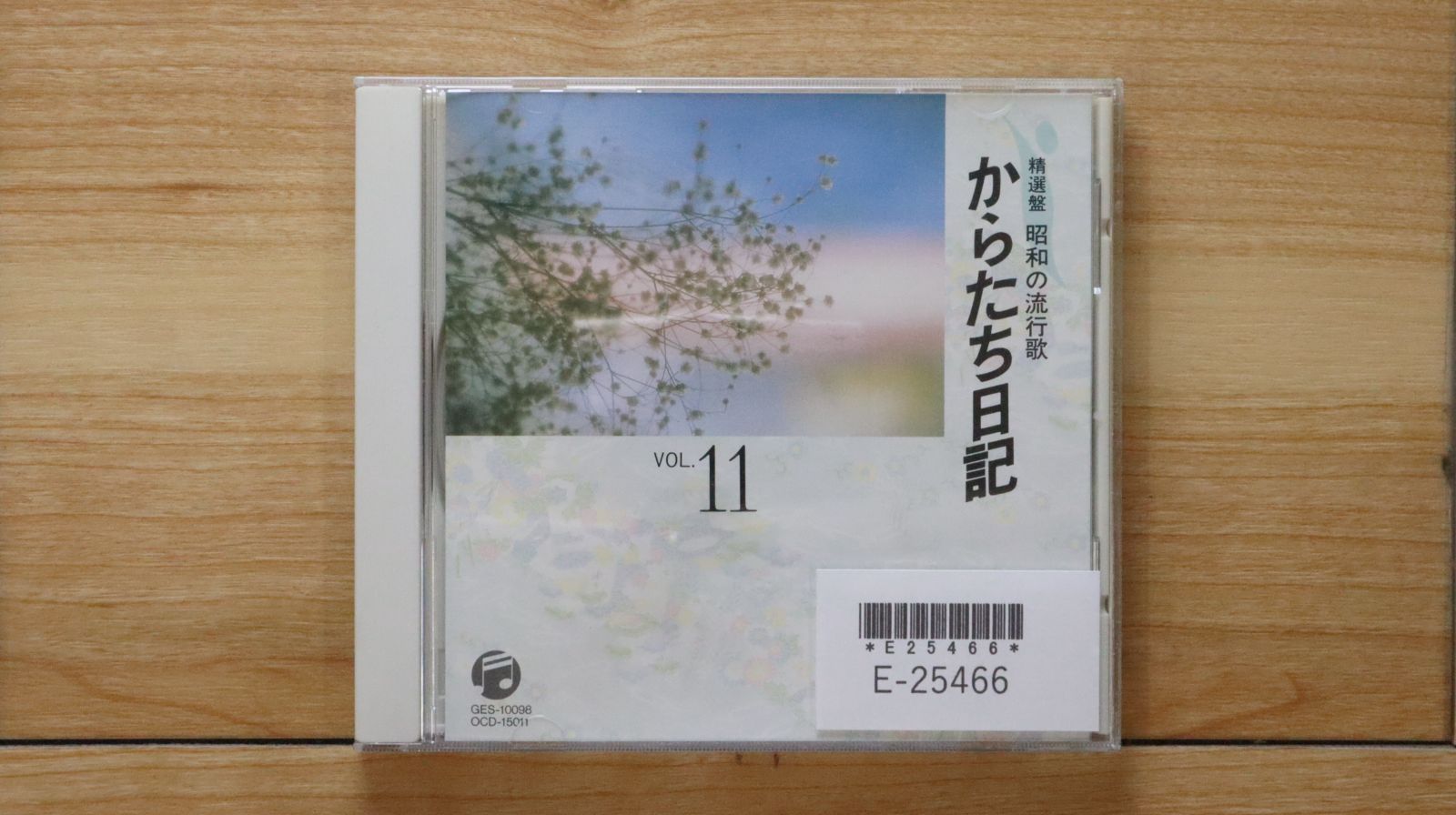 最新最全の 中古CD☆オムニバス/Various Artists□ 精選盤 昭和の流行曲 洋楽