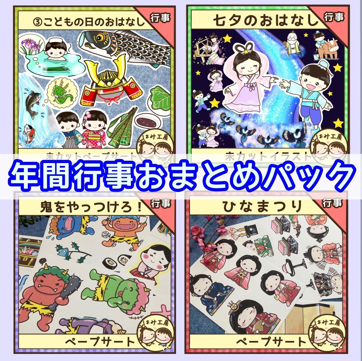 サラブレ 2017年4月号 サラブレ 2017年4月号