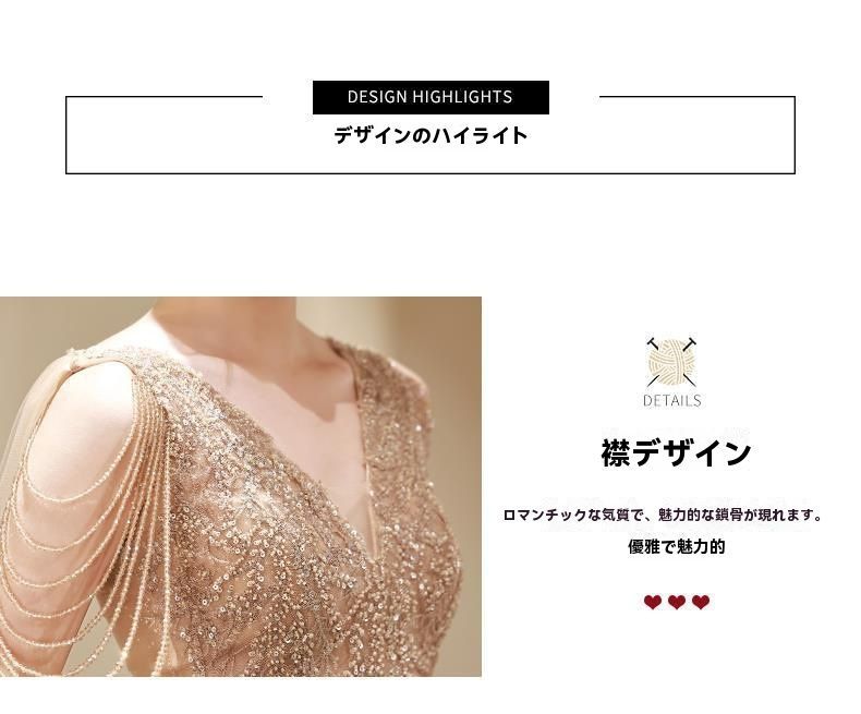 学園パーティー用ロングワンピース