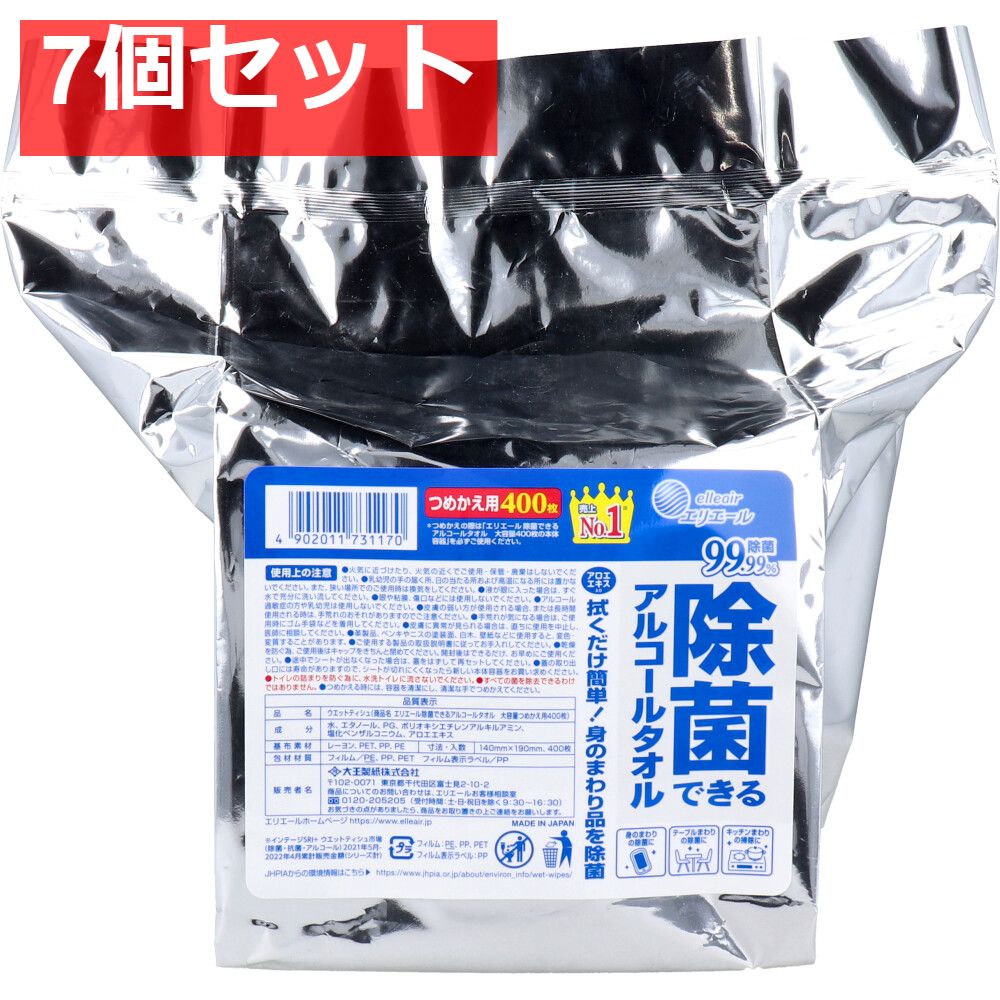 エリエール 除菌できるアルコールタオル 大容量 詰替用 400枚入 7個セット