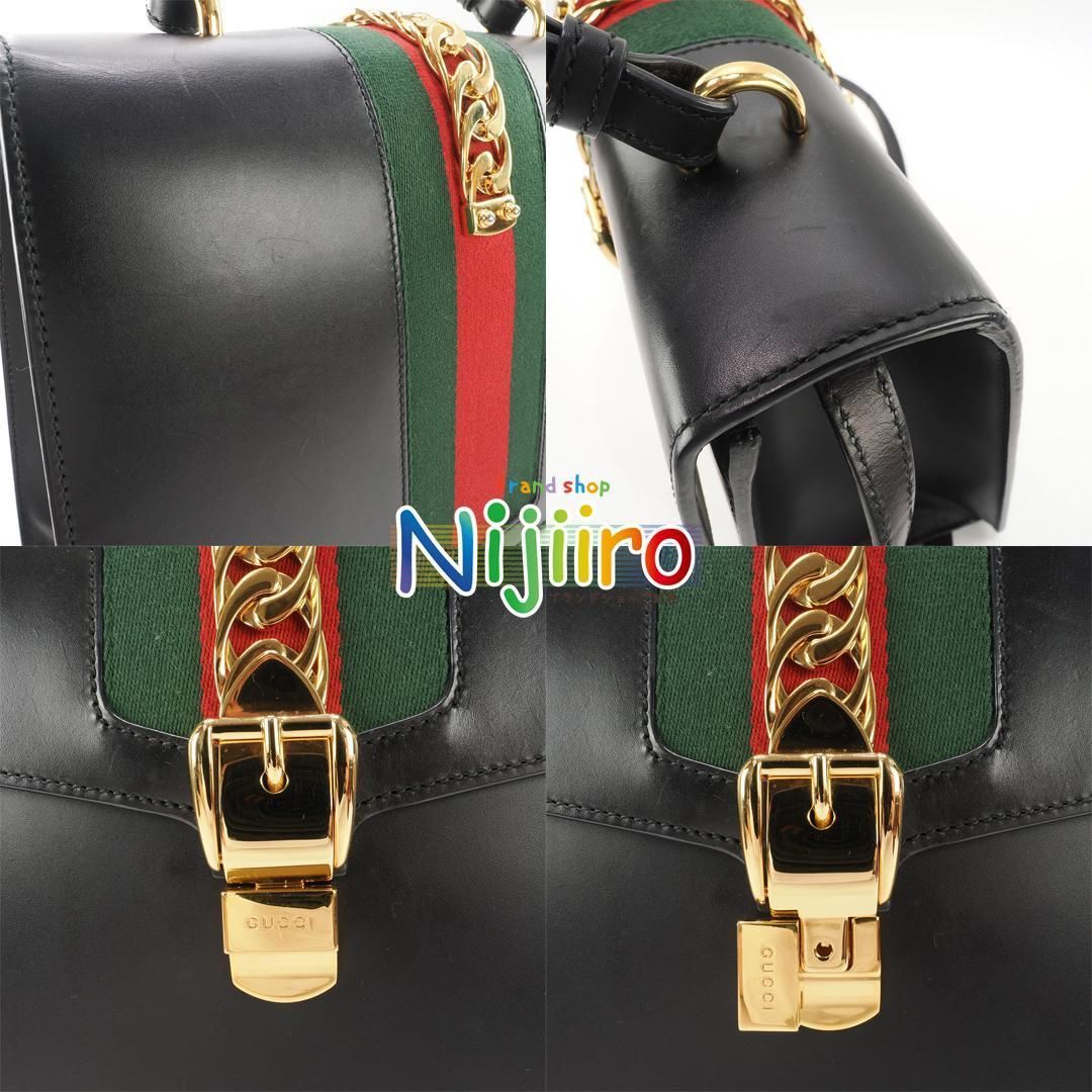 【極美品】グッチ ハンドバッグ シルヴィ　レザー　ショルダーバッグ　1532 極美品】グッチ シルヴィレザー ハンドバッグ ショルダーバッグ 1532