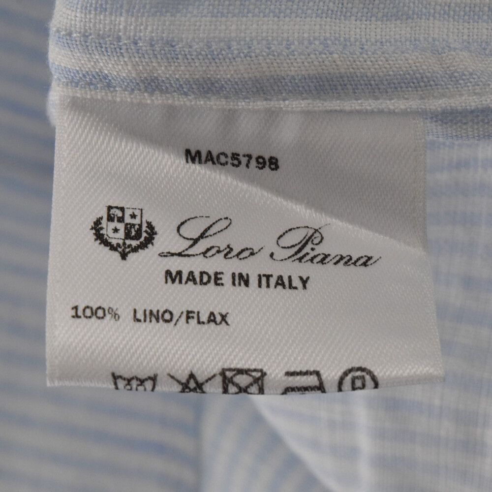 Loro Piana (ロロピアーナ) ストライプ 長袖ボタンシャツ ブルー