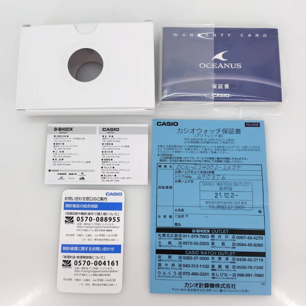 05w14717 オシアナス OCEANUS カシオ CASIO マンタ Manta