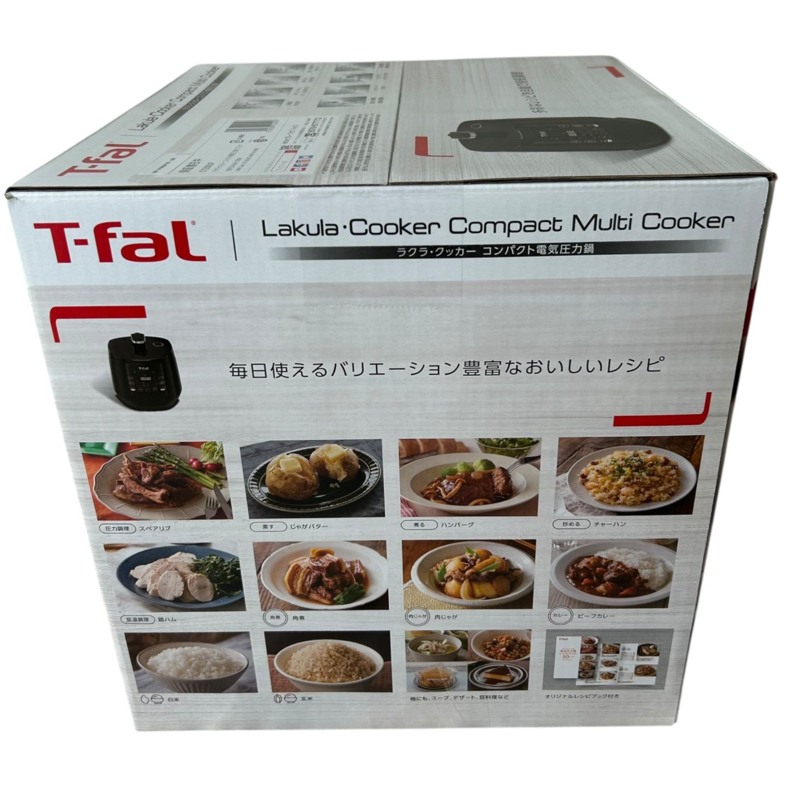 ティファール 電気圧力鍋 ラクラ・クッカー 3L 2~4人用 1台10役 独自の