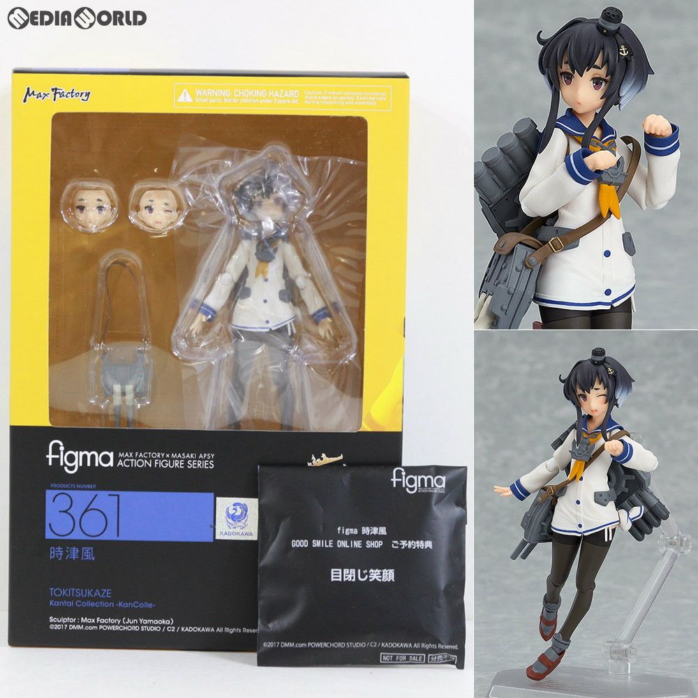 GOODSMILE ONLINE SHOP限定特典付属 figma(フィグマ) 361 時津風(ときつかぜ) 艦隊これくしょん -艦これ- 完成品 可動フィギュア マックスファクトリー