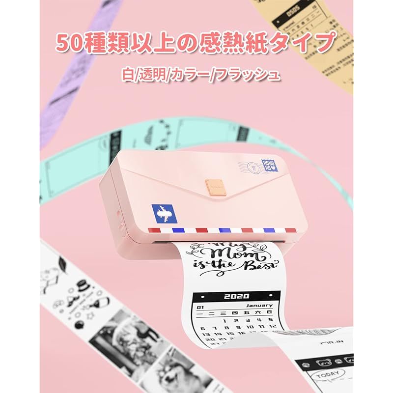 ラベルプリンター